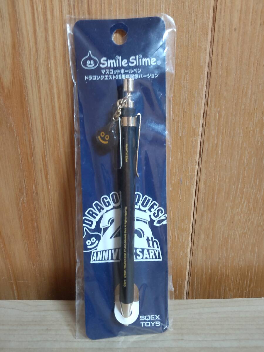 レア 希少 スライム スマイルスライム プレートマスコット