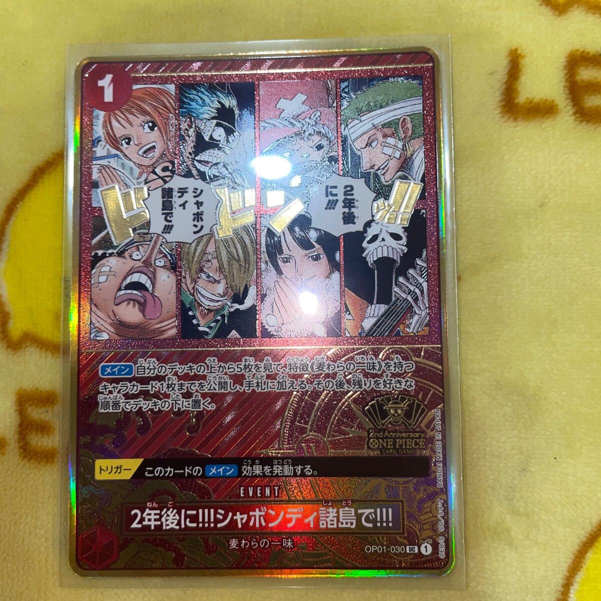 Yahoo!オークション -「ワンピース ナミ カード」(ONE PIECE Yahoo!オークション -「ワンピース ナミ カード」(ONE PIECE