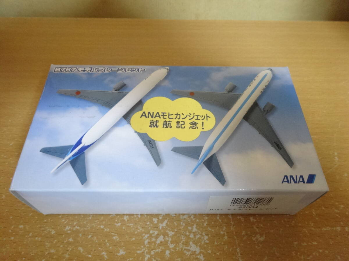2025年最新】Yahoo!オークション -ana モデルプレーンの中古品 2025年最新】Yahoo!オークション -ana モデルプレーンの中古品