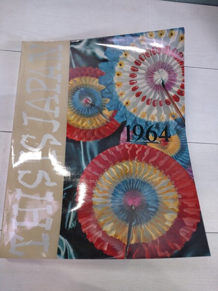 「送料無料」○ 洋書 THIS IS JAPAN 1964年 昭和39年 岡本太郎 中古品
