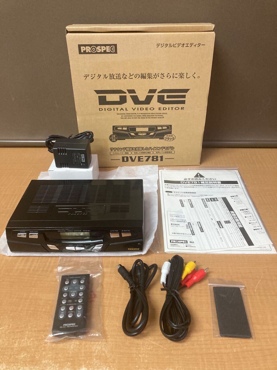 Yahoo!オークション -「prospec デジタルビデオ編集機」の落札 Yahoo!オークション -「prospec デジタルビデオ編集機」の落札