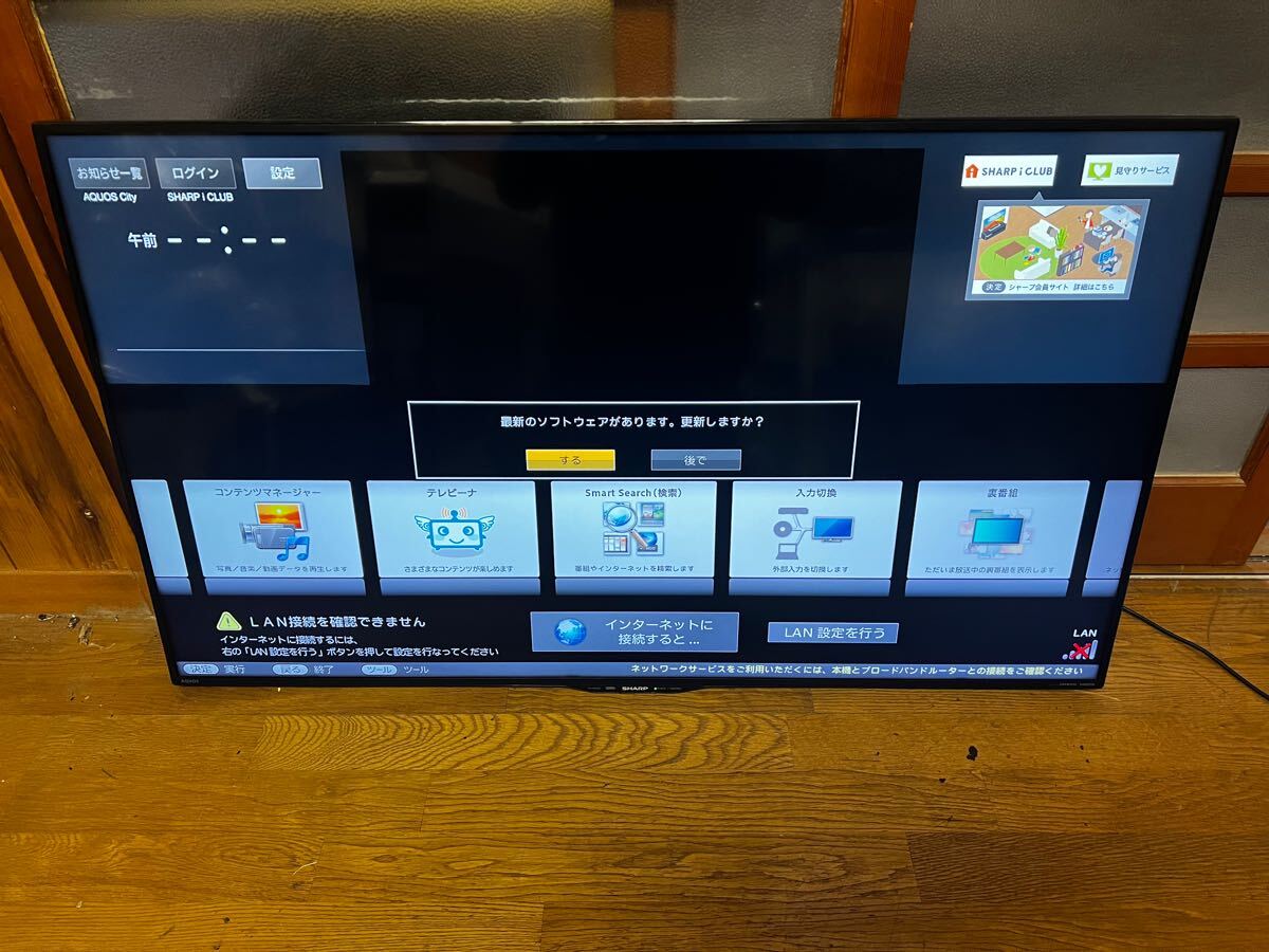 Yahoo!オークション -「lc50u45」の落札相場・落札価格 Yahoo!オークション -「lc50u45」の落札相場・落札価格