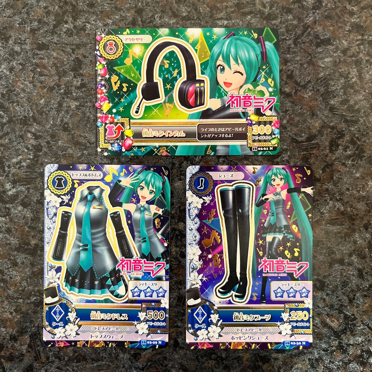 Yahoo!オークション -「アイカツ ノーマル」の落札相場・落札価格 Yahoo!オークション -「アイカツ ノーマル」の落札相場・落札価格