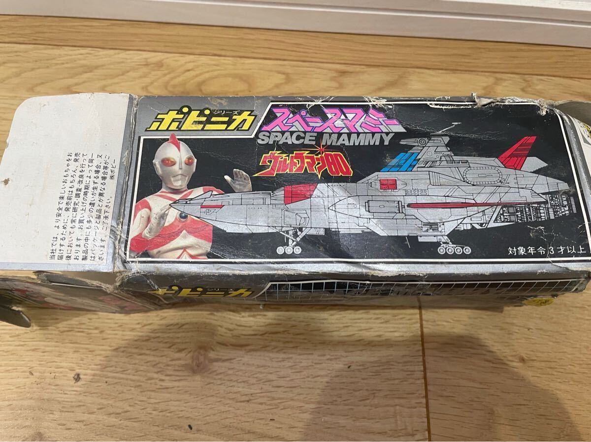 Yahoo!オークション -「ウルトラマン80 スペースマミー」の落札