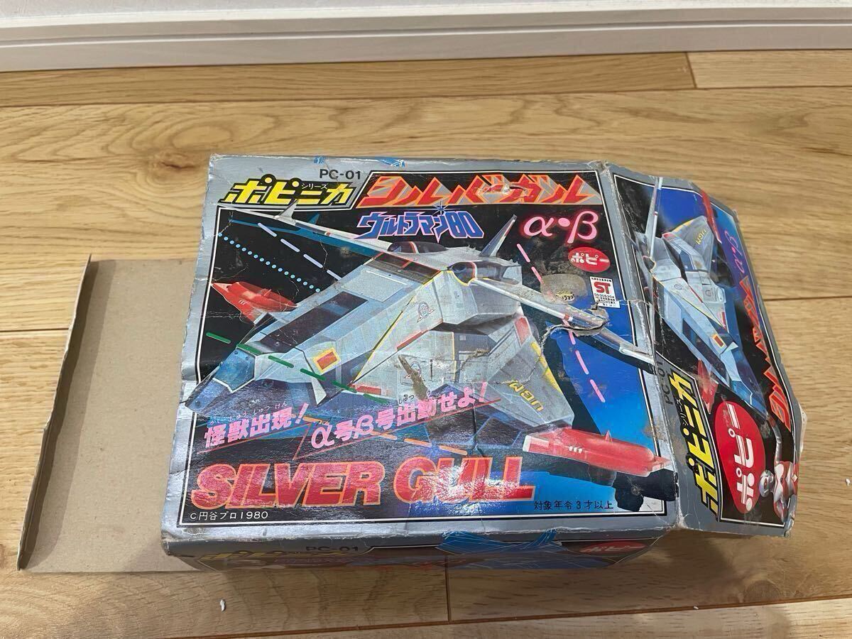 Yahoo!オークション -「ウルトラマン80シルバーガル」の落札相場 Yahoo!オークション -「ウルトラマン80シルバーガル」の落札相場