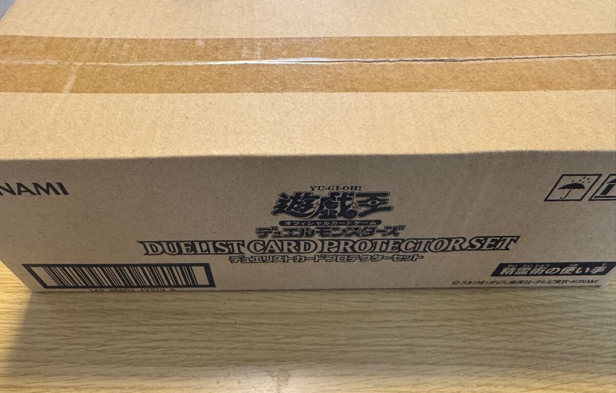 2025年最新】Yahoo!オークション -遊戯王 1カートンの中古品 2025年最新】Yahoo!オークション -遊戯王 1カートンの中古品