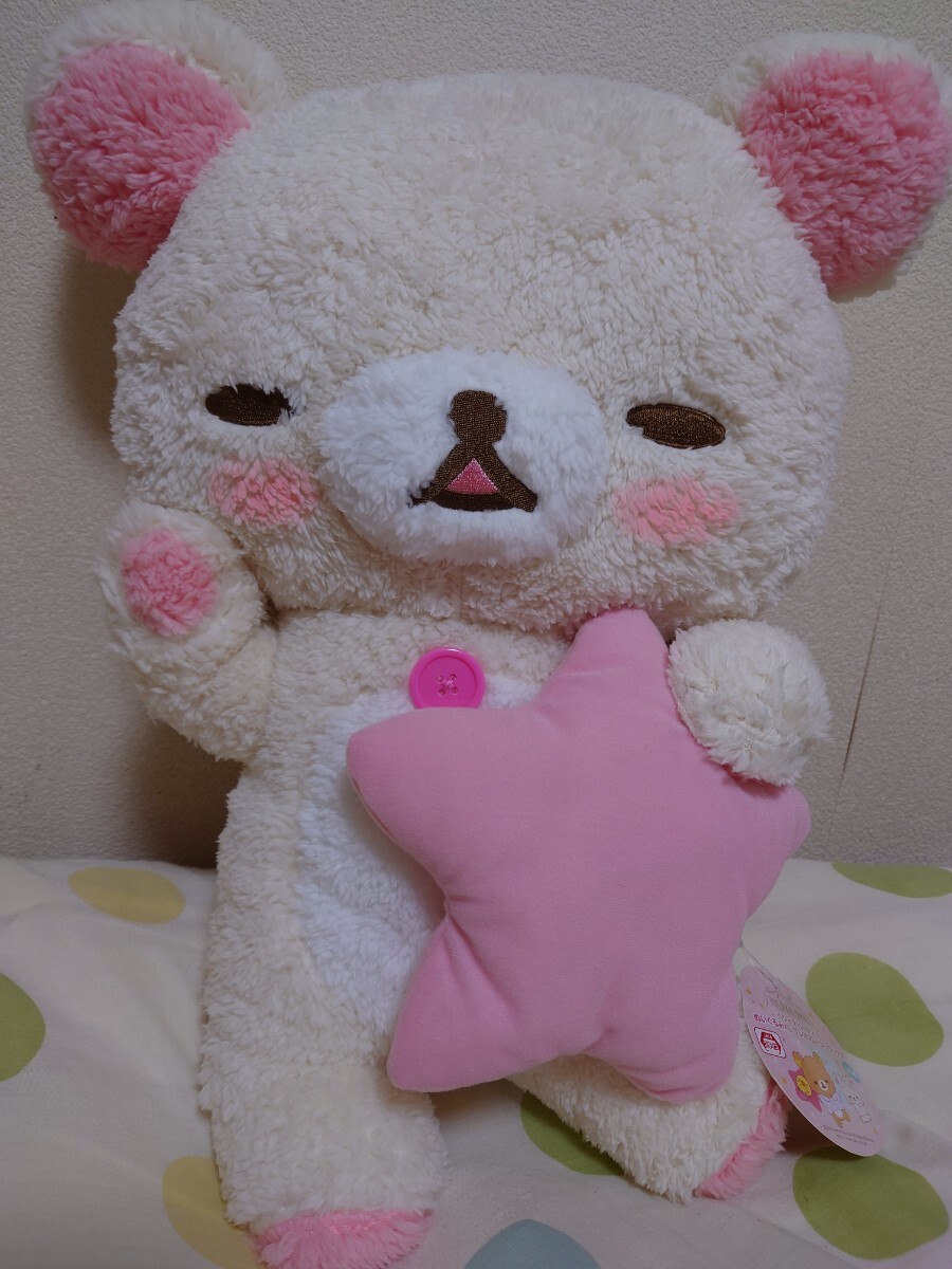 中古】ぬいぐるみ リラックマ(目開き) ふんわりほっぺぬいぐるみ