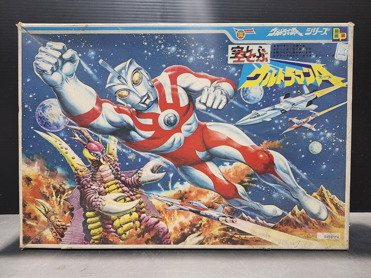Yahoo!オークション -「ウルトラマンa 当時」(その他 Yahoo!オークション -「ウルトラマンa 当時」(その他