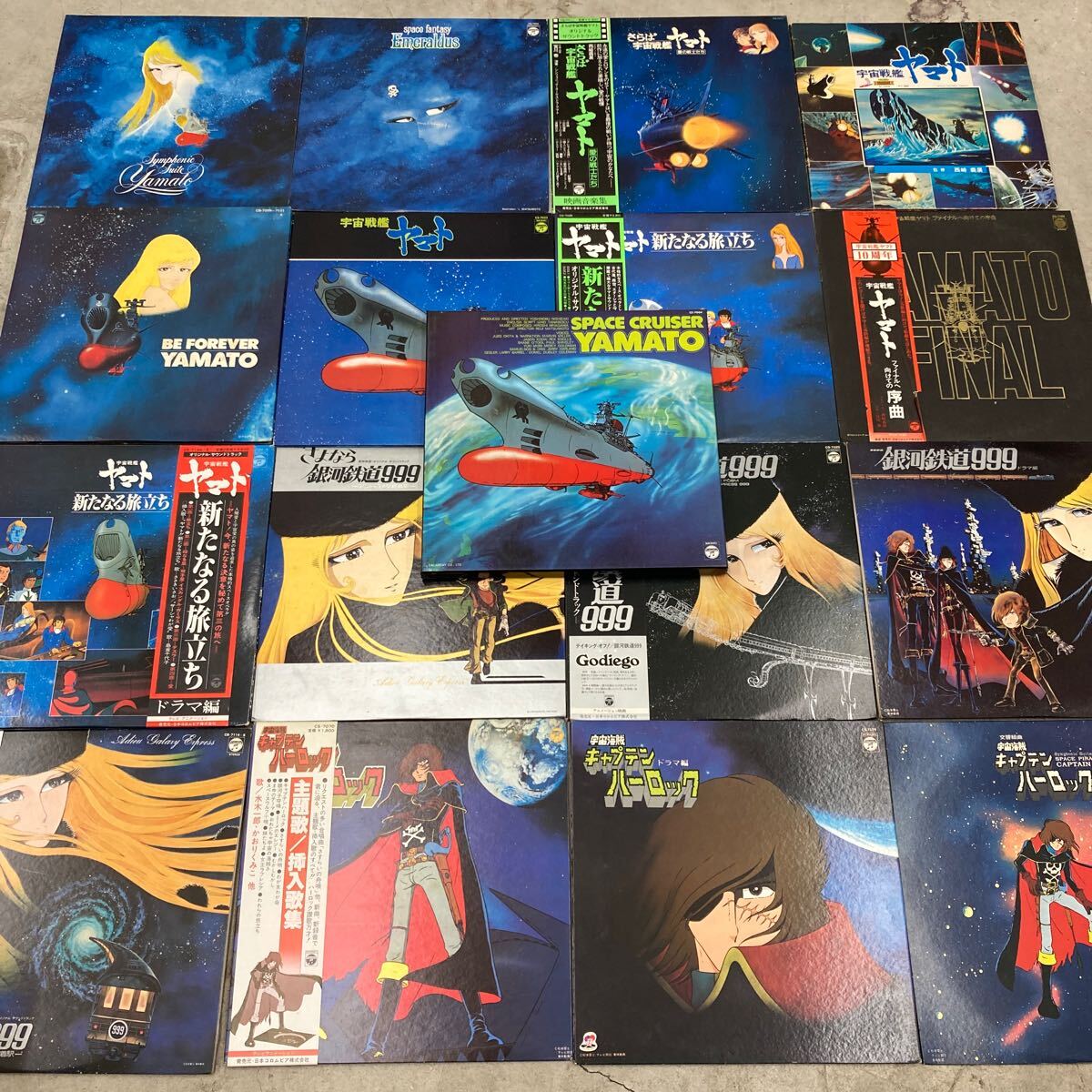 松本零士 関連 LP17枚セット : 宇宙戦艦ヤマト . 銀河鉄道999 . キャプテン ハーロック