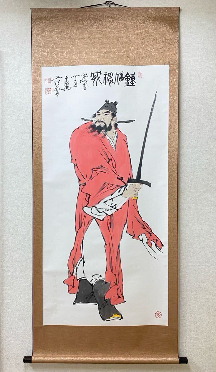 2025年最新】Yahoo!オークション -水墨画 掛け軸 山水画の中古品 2025年最新】Yahoo!オークション -水墨画 掛け軸 山水画の中古品
