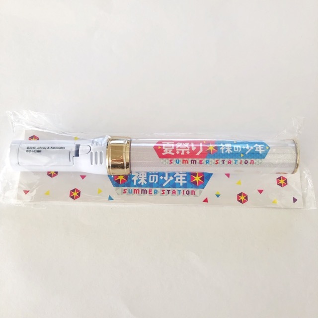 Yahoo!オークション -「裸の少年 グッズ」(さ行) (男性タレント