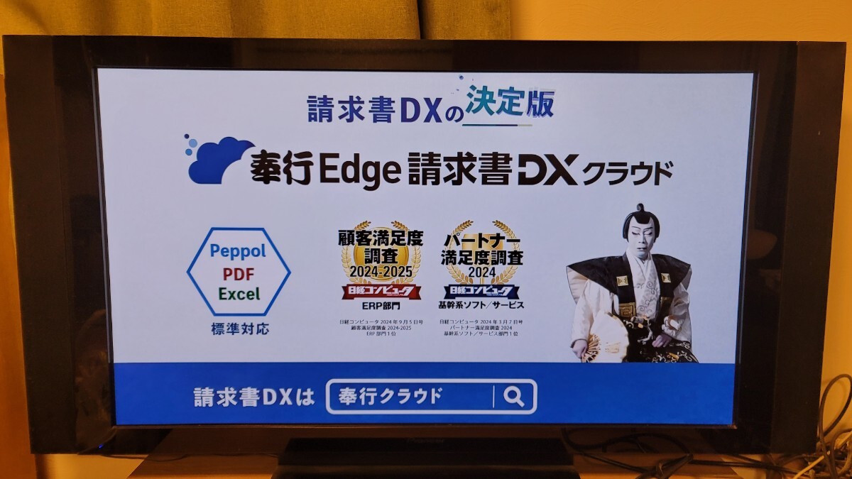 Yahoo!オークション -「プラズマテレビ kuro」の落札相場・落札価格 Yahoo!オークション -「プラズマテレビ kuro」の落札相場・落札価格
