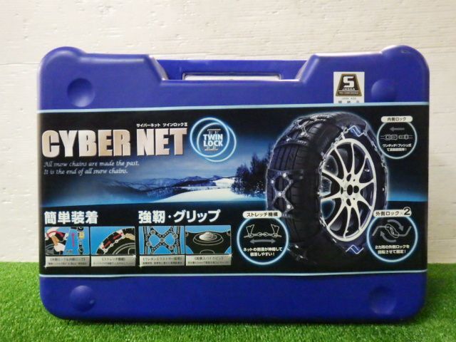 Yahoo!オークション -「サイバーネット ツインロック」の落札