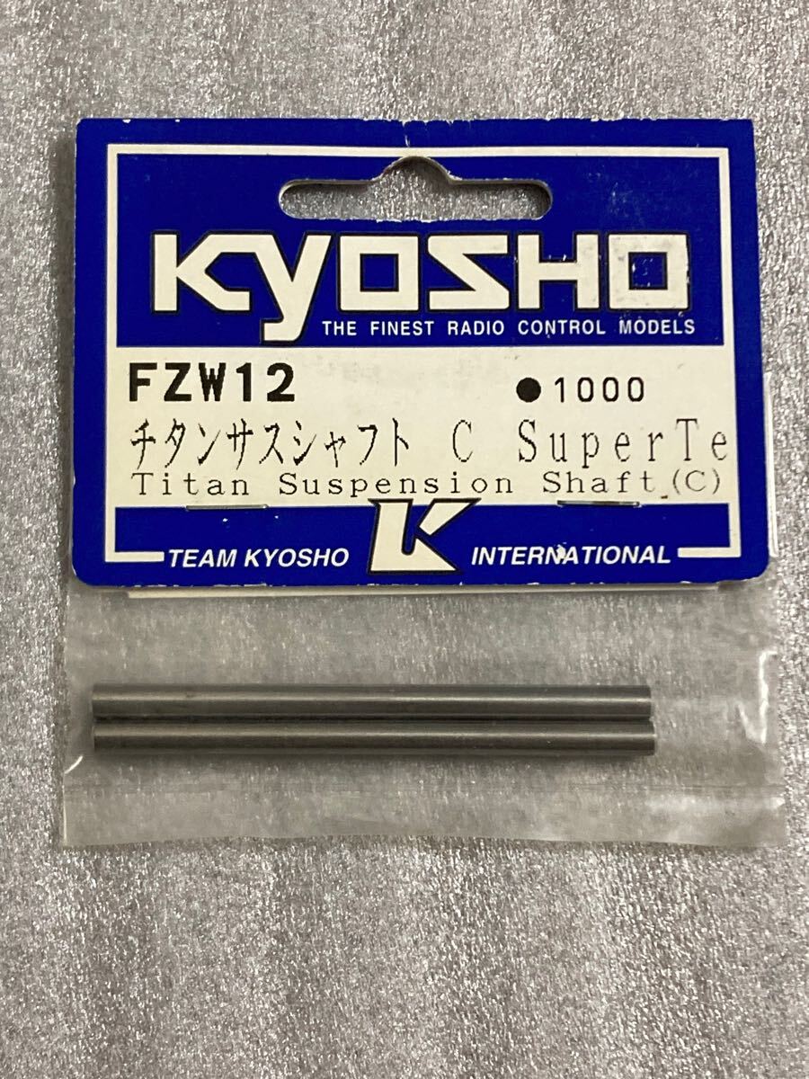 2025年最新】Yahoo!オークション -kyosho fw03の中古品・新品 2025年最新】Yahoo!オークション -kyosho fw03の中古品・新品