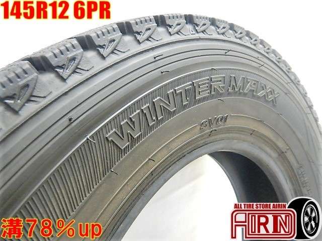 145R12 LT 6PR DELVEX934 中古タイヤ4本 - メルカリ