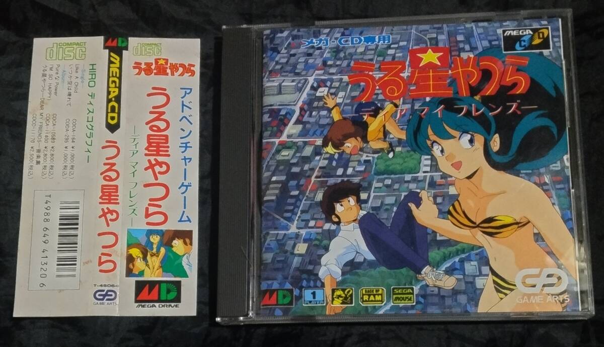 Yahoo!オークション -「メガcd うる星やつら」の落札相場・落札価格 Yahoo!オークション -「メガcd うる星やつら」の落札相場・落札価格