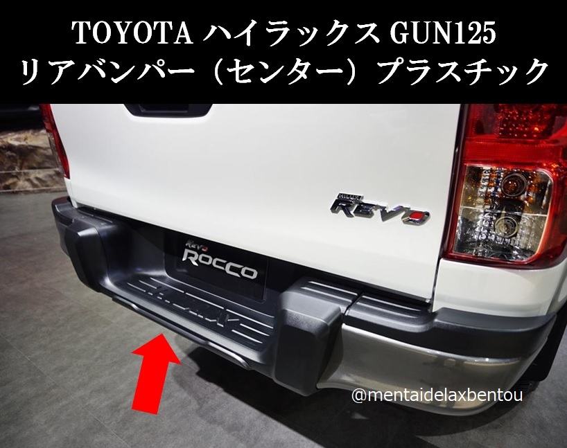 2025年最新】Yahoo!オークション -ハイラックス バンパー(自動車 2025年最新】Yahoo!オークション -ハイラックス バンパー(自動車