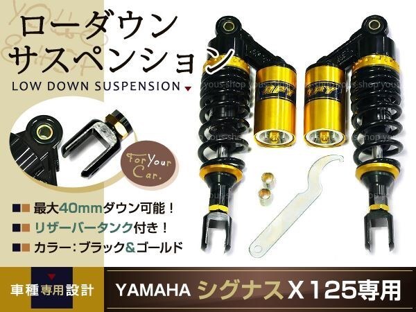 2025年最新】Yahoo!オークション -マジェスティ ローダウンサス 2025年最新】Yahoo!オークション -マジェスティ ローダウンサス