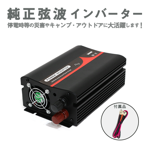 2025年最新】Yahoo!オークション -12v発電機の中古品・新品・未 2025年最新】Yahoo!オークション -12v発電機の中古品・新品・未