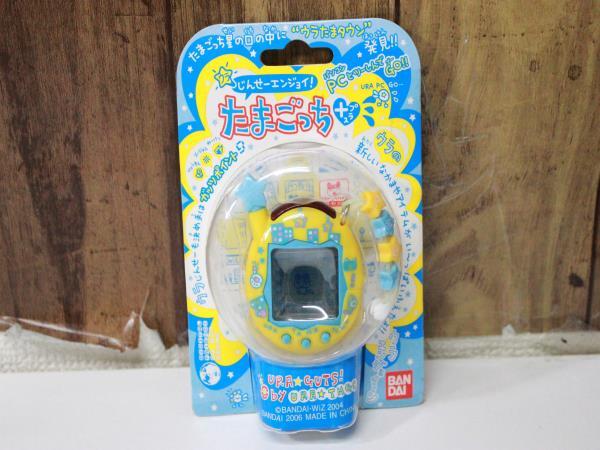 Yahoo!オークション -「ウラじんせーエンジョイたまごっち Yahoo!オークション -「ウラじんせーエンジョイたまごっち