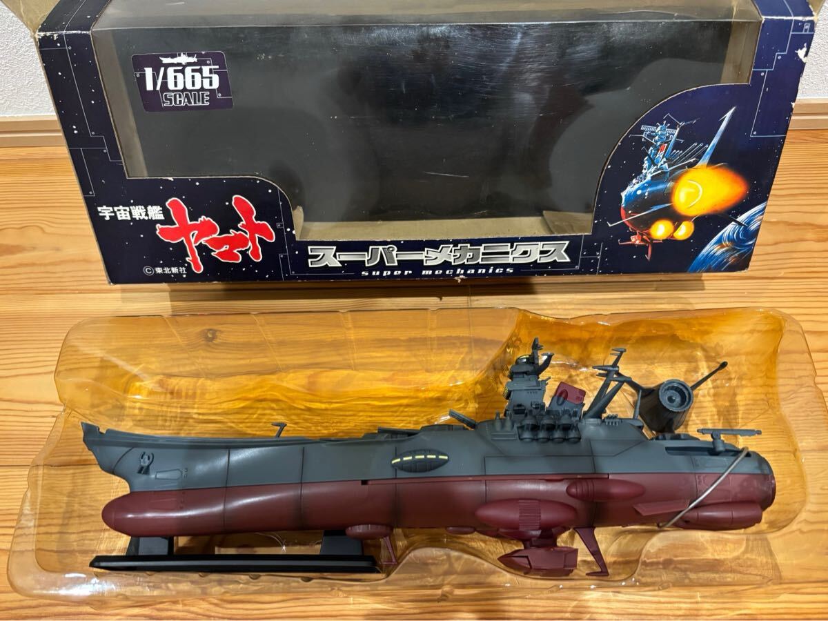 Yahoo!オークション -「宇宙戦艦ヤマト665」の落札相場・落札価格 Yahoo!オークション -「宇宙戦艦ヤマト665」の落札相場・落札価格