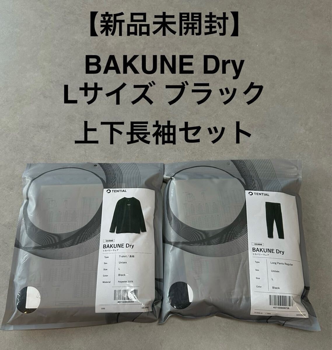 Yahoo!オークション -「bakune」の落札相場・落札価格 Yahoo!オークション -「bakune」の落札相場・落札価格