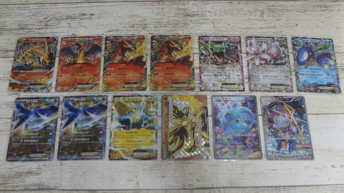 Yahoo!オークション -「ポケモンカードラティオスex」の落札相場 Yahoo!オークション -「ポケモンカードラティオスex」の落札相場
