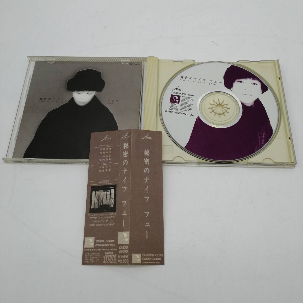 Yahoo!オークション -「aunt sally」(音楽) の落札相場・落札価格