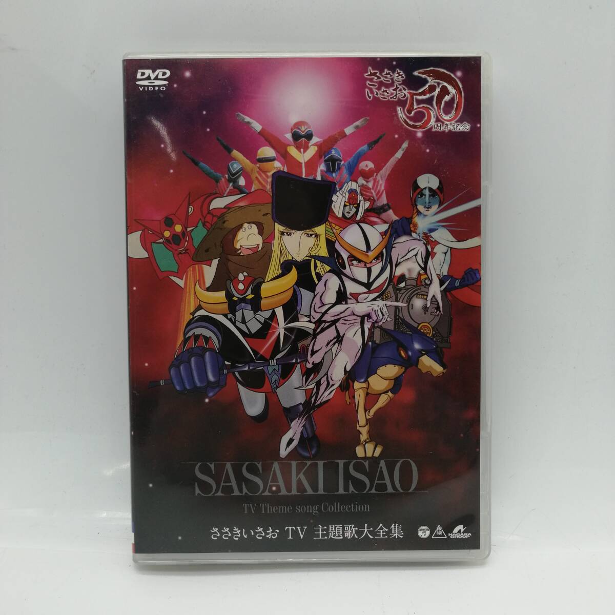 2025年最新】Yahoo!オークション -宇宙戦艦ヤマト dvdの中古品・新品・未使用品一覧 2025年最新】Yahoo!オークション -宇宙戦艦ヤマト dvdの中古品・新品・未使用品一覧