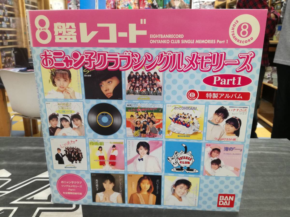Yahoo!オークション -「バンダイ 8盤レコード」の落札相場・落札価格 Yahoo!オークション -「バンダイ 8盤レコード」の落札相場・落札価格