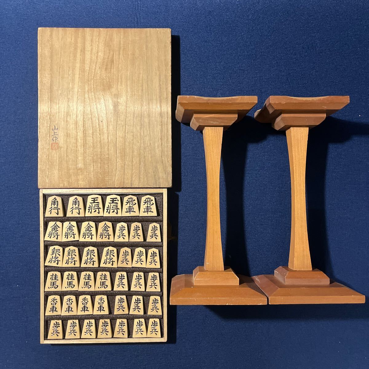 Yahoo!オークション -「将棋駒 山上作」の落札相場・落札価格 Yahoo!オークション -「将棋駒 山上作」の落札相場・落札価格