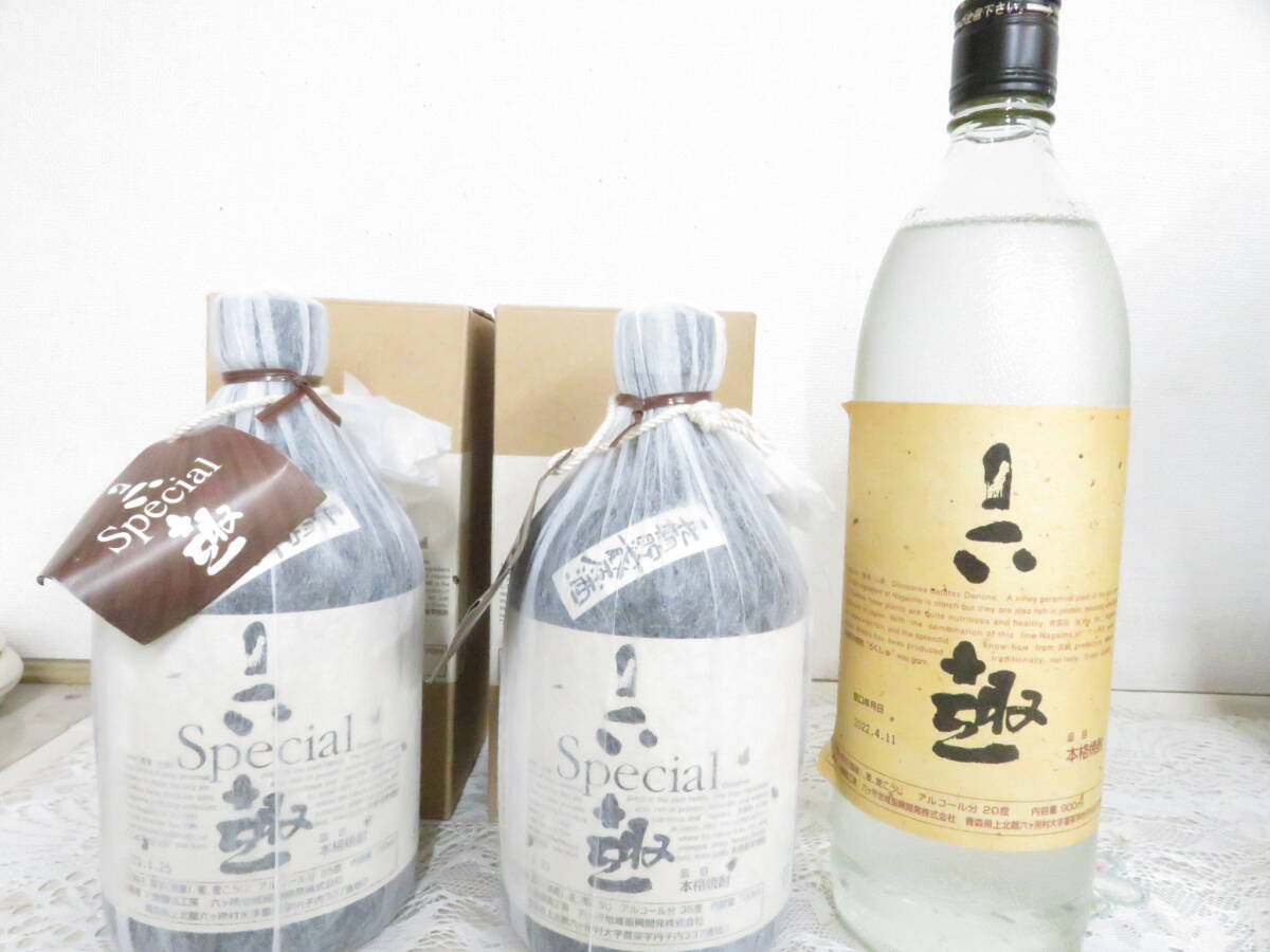Yahoo!オークション -「六 趣」(アルコール) (飲料)の落札相場 Yahoo!オークション -「六 趣」(アルコール) (飲料)の落札相場