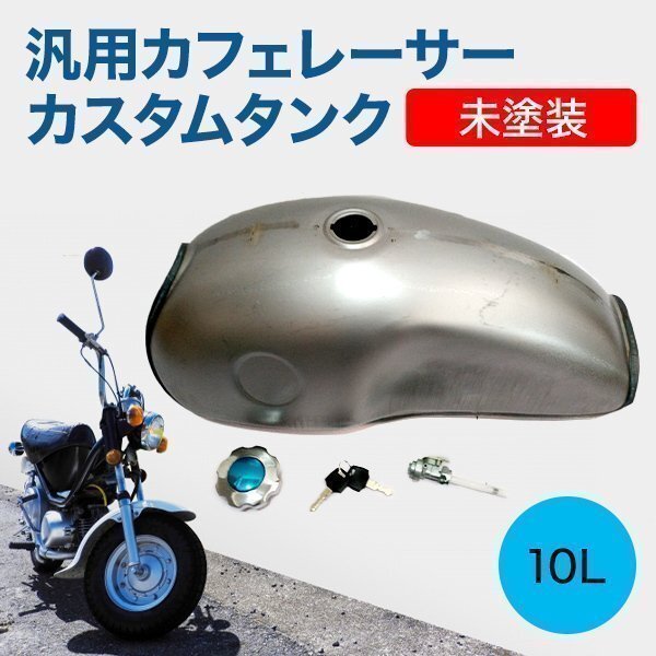 Yahoo!オークション -「)ビンテージ」(ヤマハ用) (タンク)の落札 Yahoo!オークション -「)ビンテージ」(ヤマハ用) (タンク)の落札