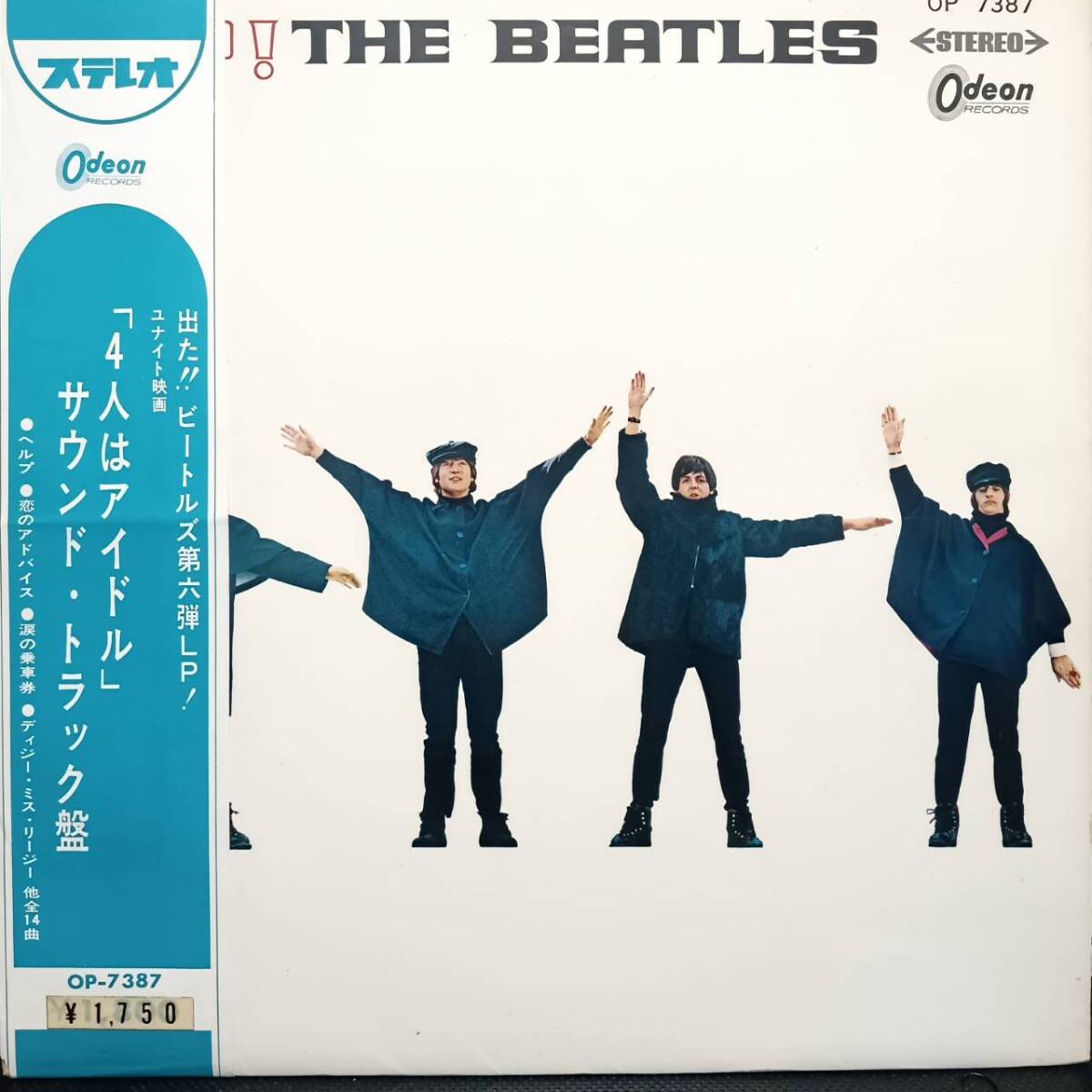 Yahoo!オークション -「赤盤 help」(レコード) の落札相場・落札価格 Yahoo!オークション -「赤盤 help」(レコード) の落札相場・落札価格