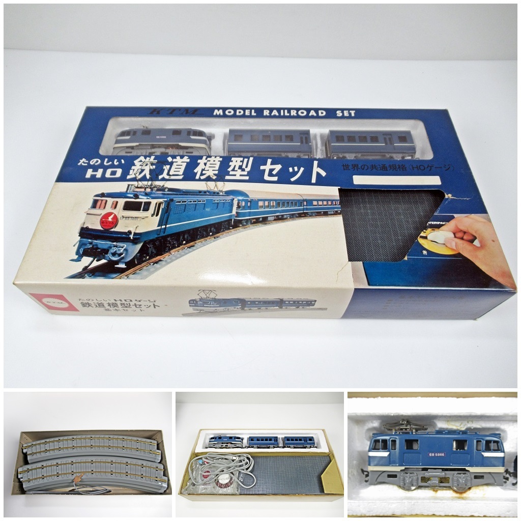 Yahoo!オークション -「たのしい鉄道模型セット」(HOゲージ Yahoo!オークション -「たのしい鉄道模型セット」(HOゲージ
