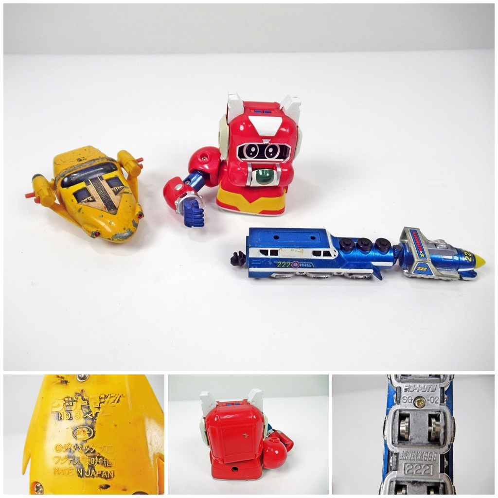 Yahoo!オークション -「銀河鉄道999スタートレイン」(おもちゃ Yahoo!オークション -「銀河鉄道999スタートレイン」(おもちゃ