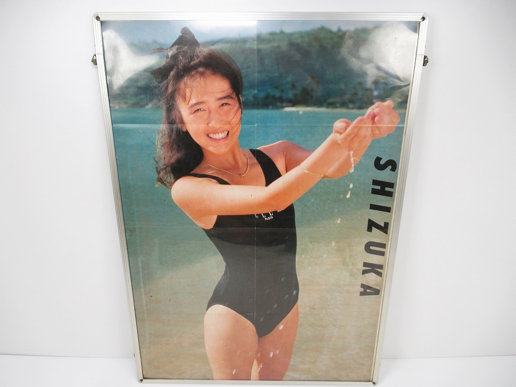 2025年最新】Yahoo!オークション -工藤 静香(印刷物)の中古品 2025年最新】Yahoo!オークション -工藤 静香(印刷物)の中古品