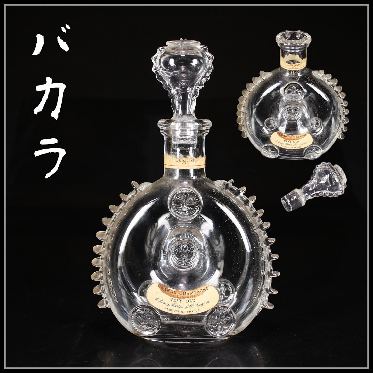 Yahoo!オークション -「ルイ13世 空き瓶」(食器) (キッチン Yahoo!オークション -「ルイ13世 空き瓶」(食器) (キッチン