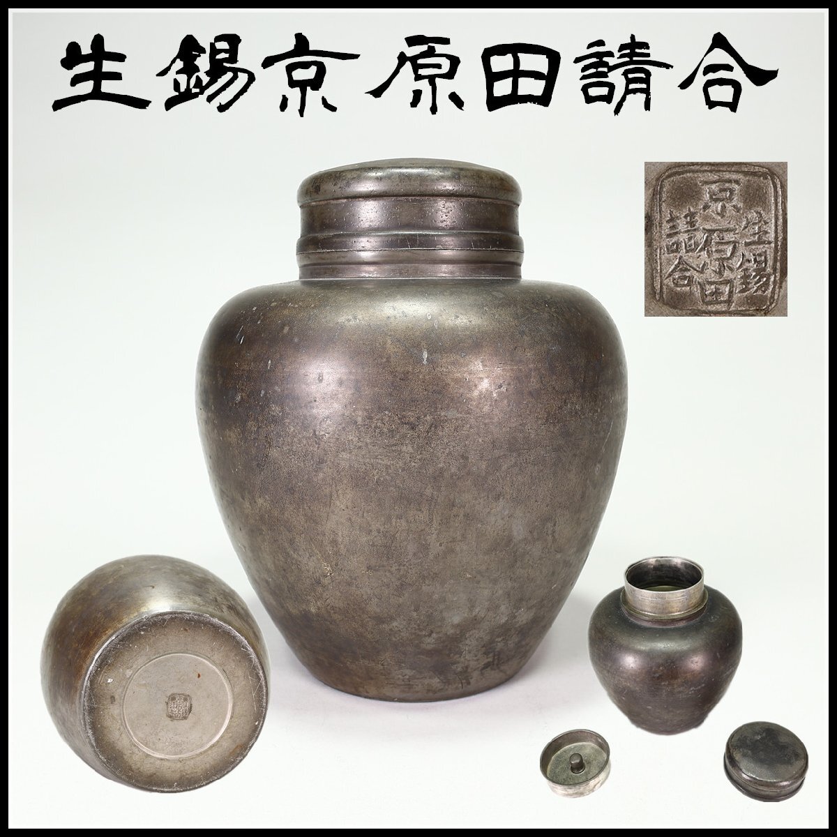 かのうたかお 壺人（T-17） KNTNY007 – 白白庵（PAKUPAKUAN）