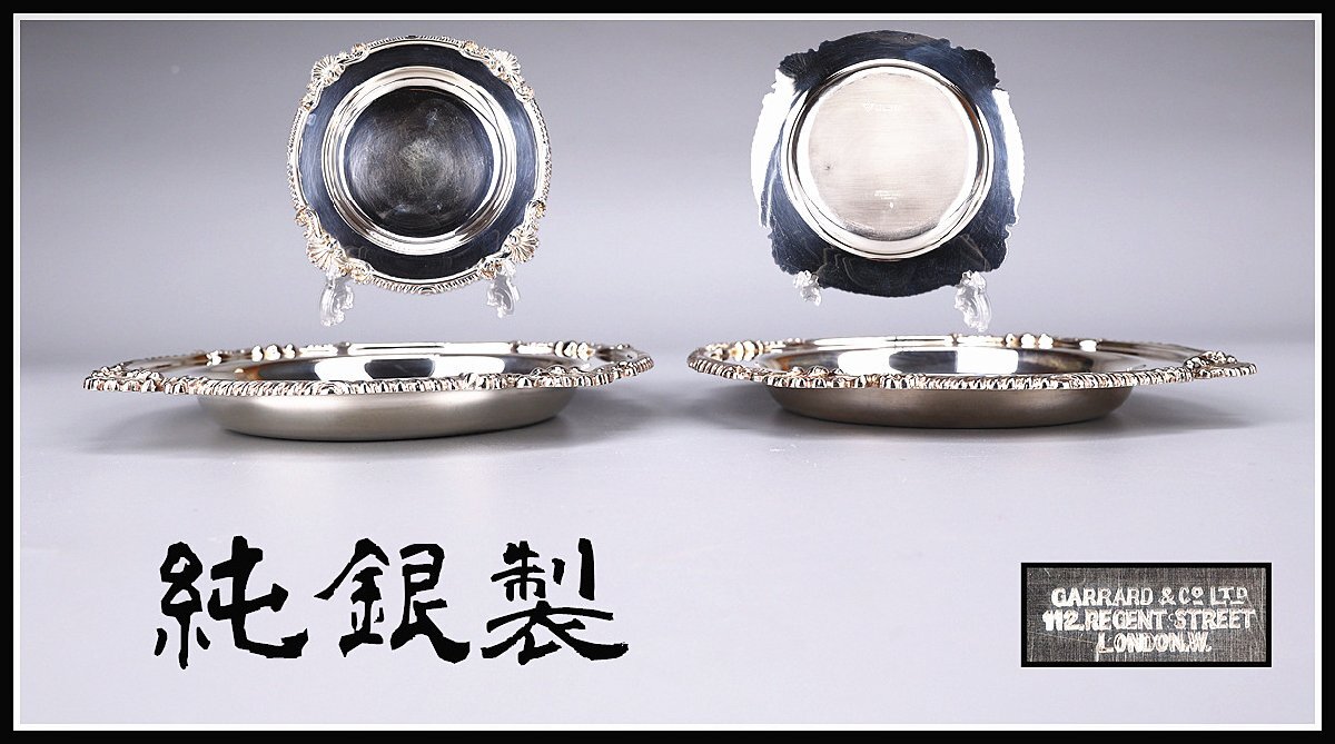 Yahoo!オークション -「ホールマーク」(カトラリー) (銀製)の Yahoo!オークション -「ホールマーク」(カトラリー) (銀製)の