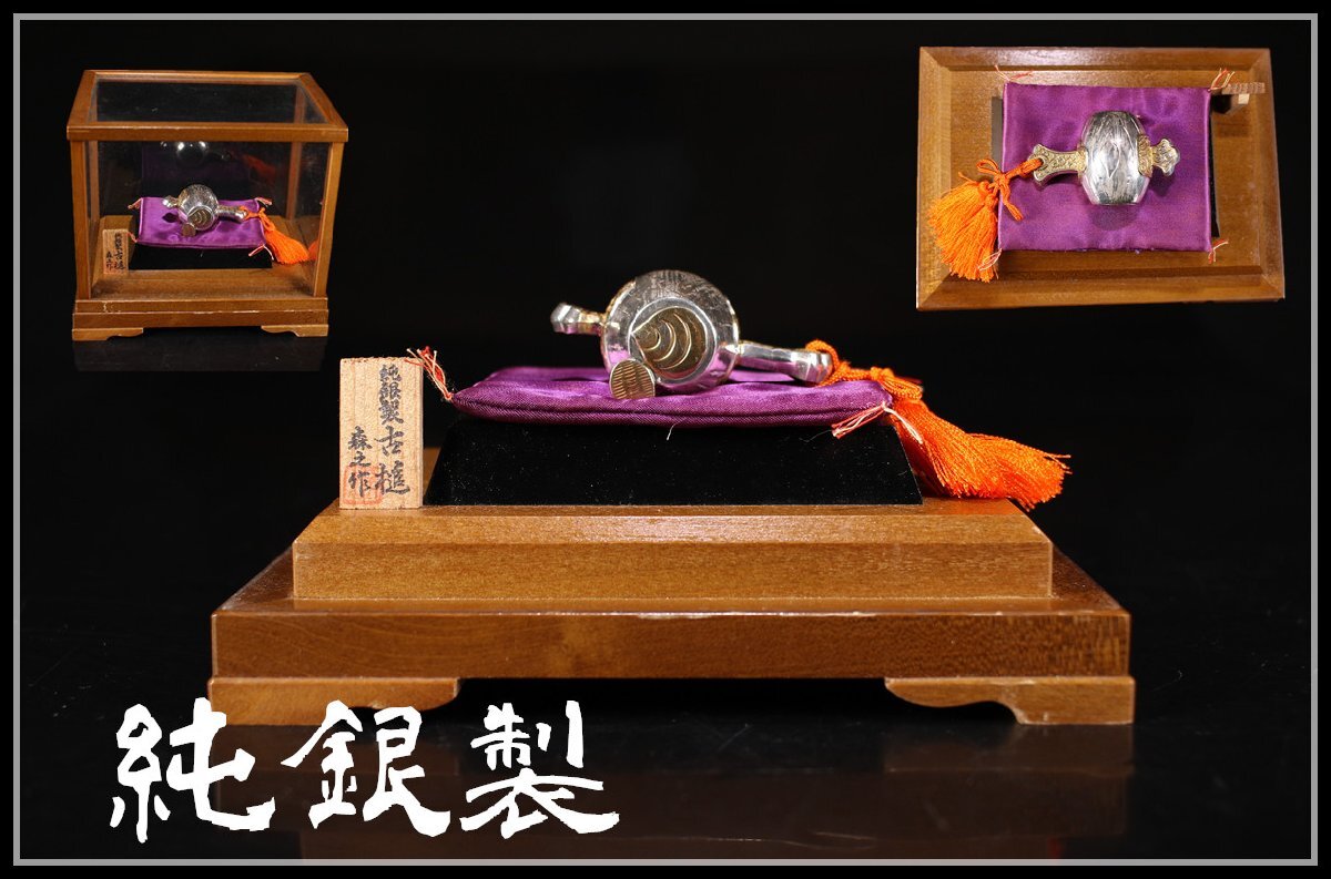 Yahoo!オークション -「小槌 置物」(金属工芸) (工芸品)の落札 Yahoo!オークション -「小槌 置物」(金属工芸) (工芸品)の落札