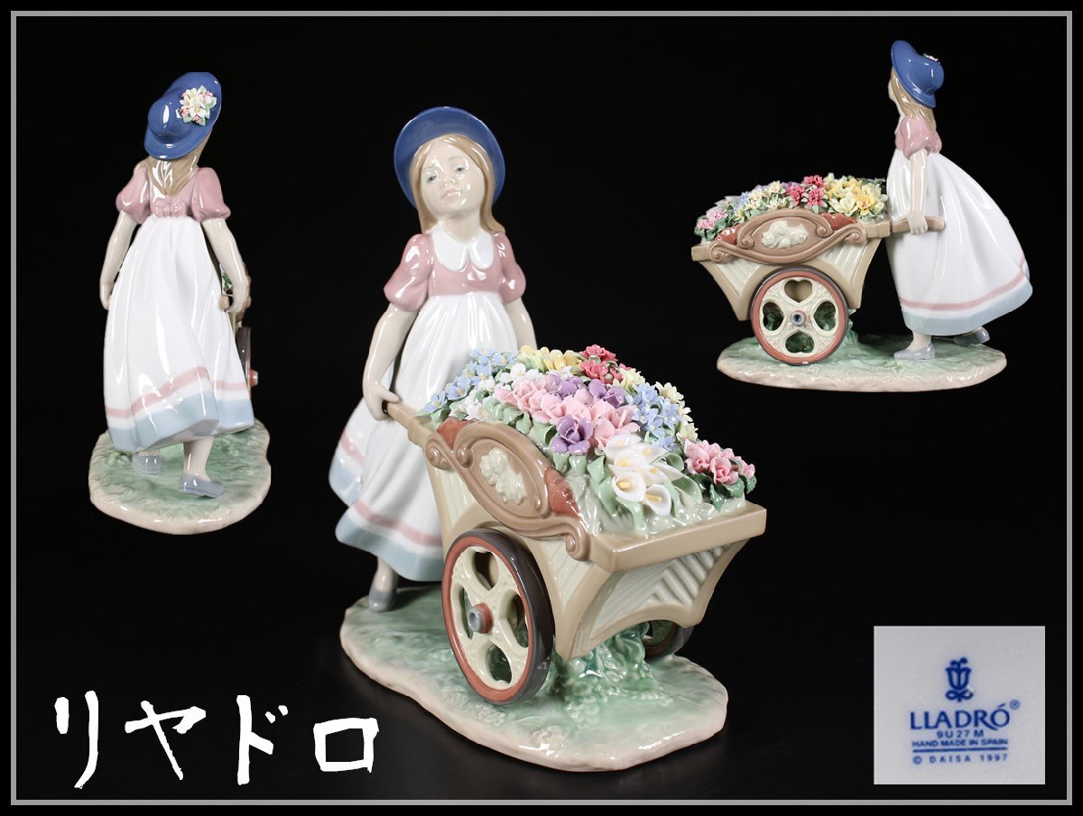Yahoo!オークション -「リヤドロ花車」の落札相場・落札価格 Yahoo!オークション -「リヤドロ花車」の落札相場・落札価格