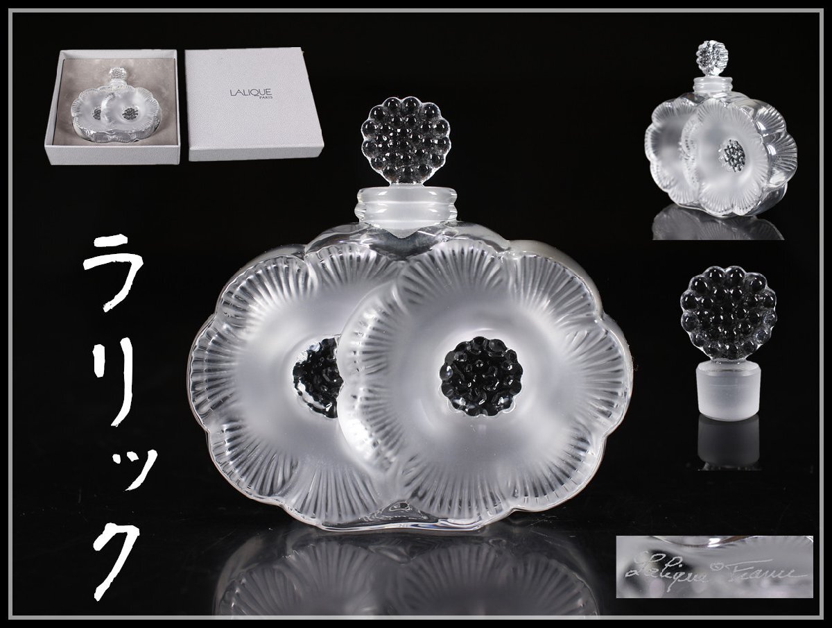 Yahoo!オークション -「ラリック 香水瓶」(アンティーク Yahoo!オークション -「ラリック 香水瓶」(アンティーク