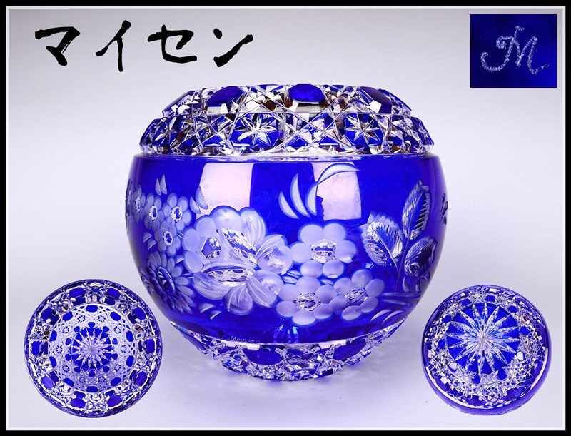 Yahoo!オークション -「マイセンクリスタル 花瓶」の落札相場 Yahoo!オークション -「マイセンクリスタル 花瓶」の落札相場