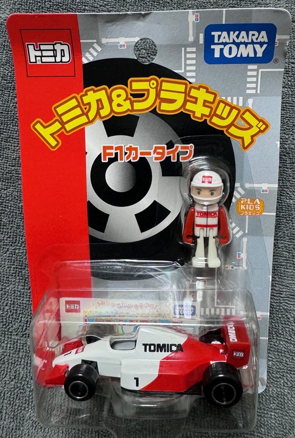 トミカ&プラキッズ4点セット Yahoo!オークション -「トミカ&プラキッズ」の落札相場・落札価格