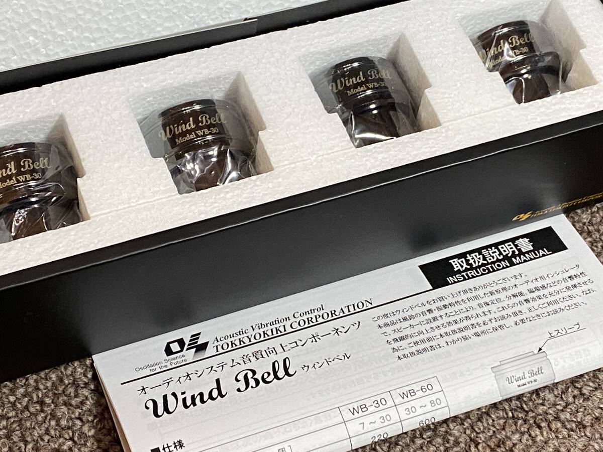 Yahoo!オークション -「wind」(オーディオ機器) の落札相場 Yahoo!オークション -「wind」(オーディオ機器) の落札相場