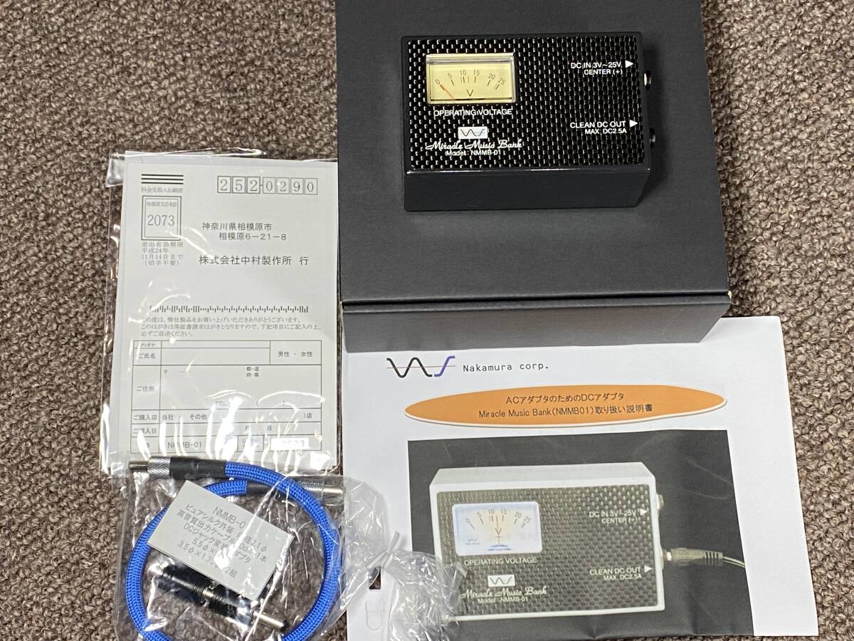Yahoo!オークション -「中村製作所」(オーディオ機器) の落札 Yahoo!オークション -「中村製作所」(オーディオ機器) の落札
