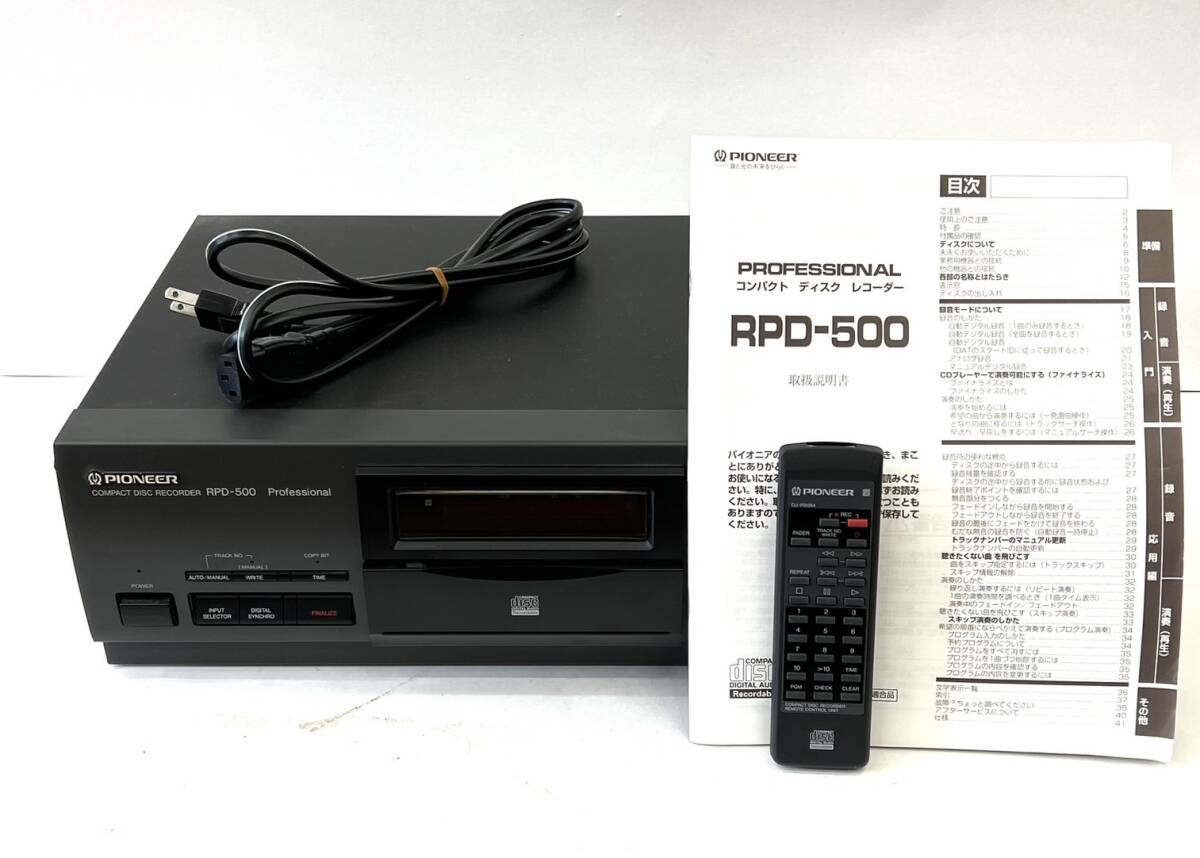 Yahoo!オークション -「cdレコーダー パイオニア rpd-500」の Yahoo!オークション -「cdレコーダー パイオニア rpd-500」の