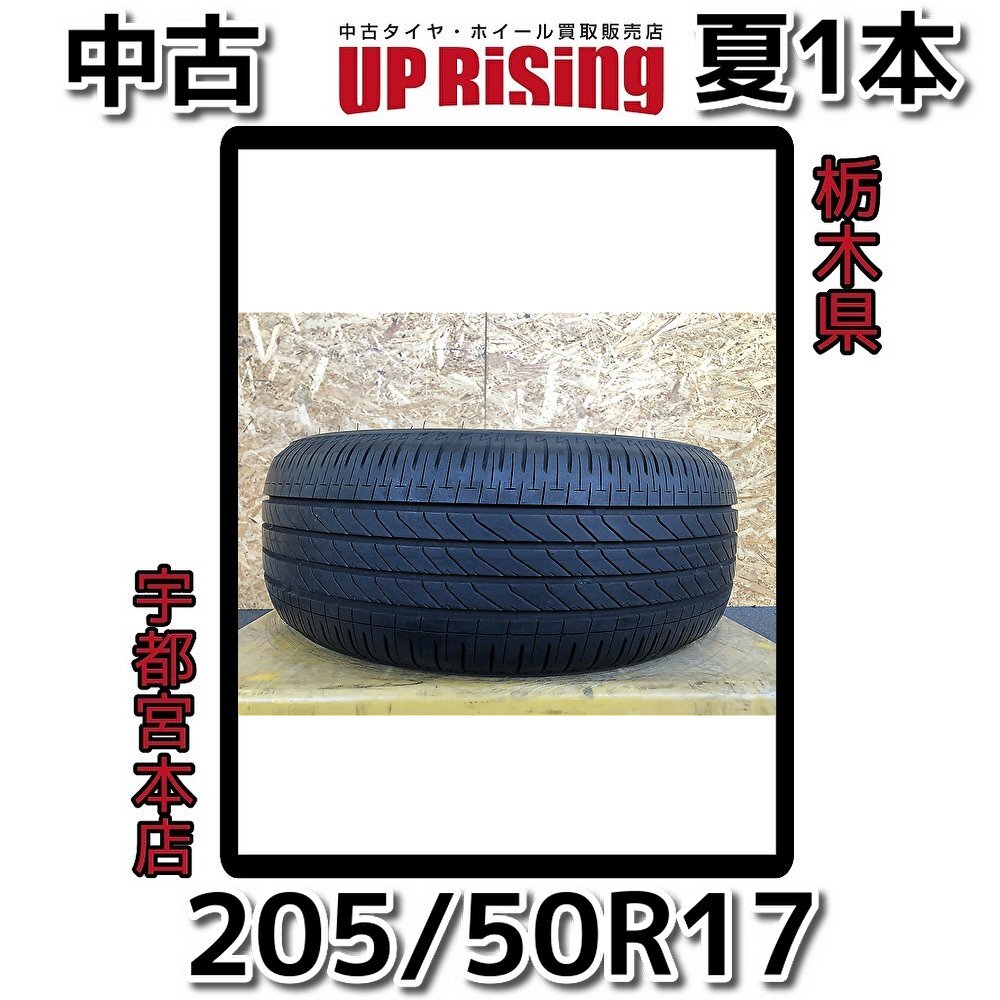 2025年最新】Yahoo!オークション -turanza 205 50 17の中古品 2025年最新】Yahoo!オークション -turanza 205 50 17の中古品
