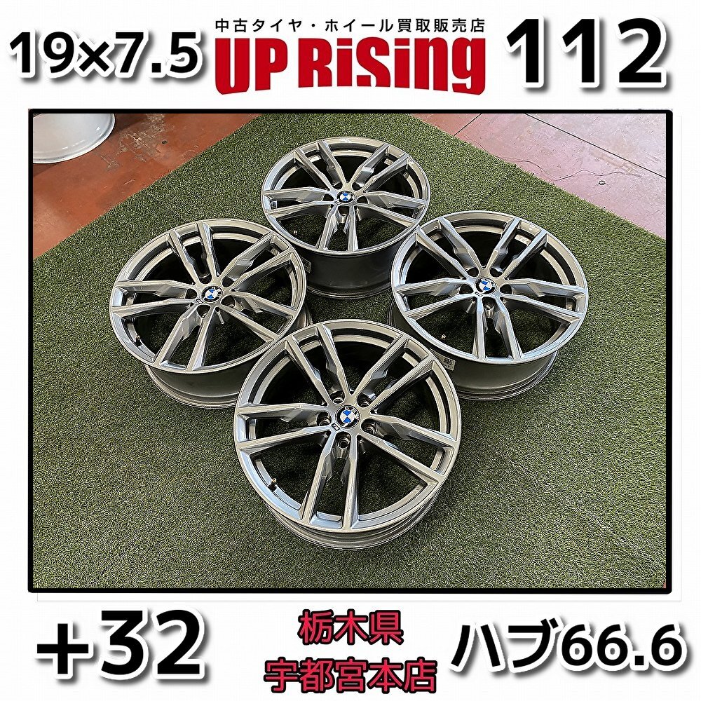 美品】BMW G01 X3 G02 X4 Mスポーツ 純正 ダブルスポーク698
